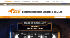 Desktop Screenshot of kcheng-led.cn